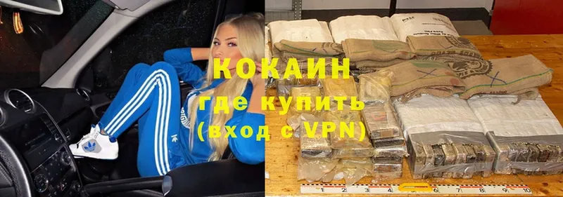 ОМГ ОМГ как войти  Павлово  КОКАИН VHQ  где продают  